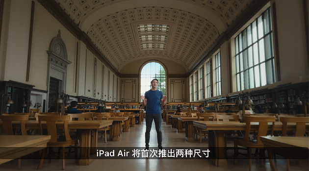 iPad Air也有13寸的了