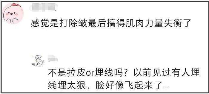 53岁古天乐近况惹人担忧，生图脸僵又浮肿，网友直呼认不出来 - 14