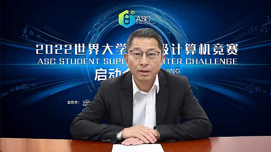 中国科学技术大学成为ASC22世界超算大赛东道主 - 3