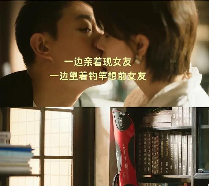 玫瑰的故事：苏苏至死不知，黄振华与她亲吻时为何要偷瞄鱼竿 - 9