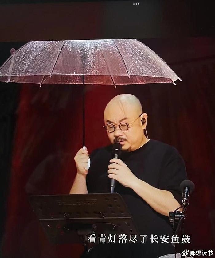 刀郎演唱会火爆全网，雨中线上直播“收礼物”，真实情况令人感动 - 10