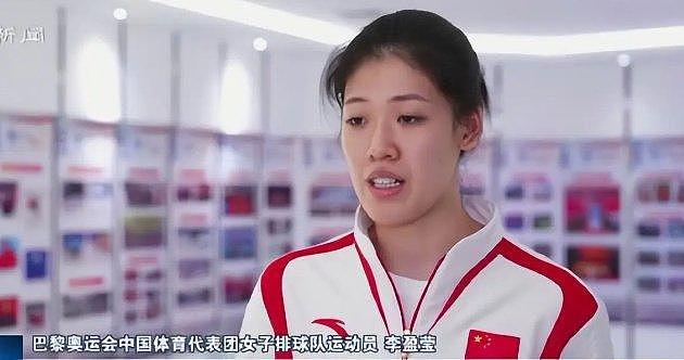 离开中国女排？李盈莹摊牌发声，官宣决定，赖亚文支持，朱婷祝福 - 1