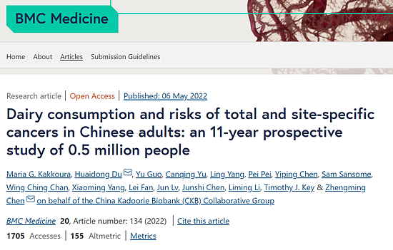 喝牛奶会致癌吗？51万中国人10年追踪结果来了 - 1
