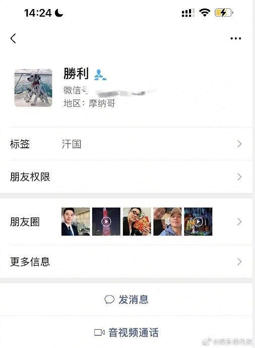 网友发布李胜利欠款百万细节，还公开了疑似李胜利的朋友圈 - 3