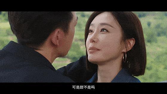 中偶之光！王阳秦岚新剧播出 二人甜蜜吻戏引热议 - 2
