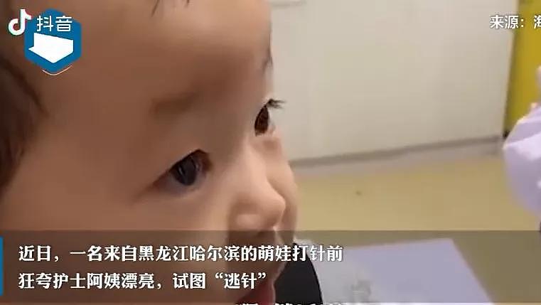 人类幼崽打针图鉴，网友：承包了我一年的笑点，哈哈哈哈哈 - 24