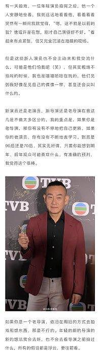 林保怡回归TVB拍新剧《刑侦12》，透露这次演的是一个很不一样的警察… - 5