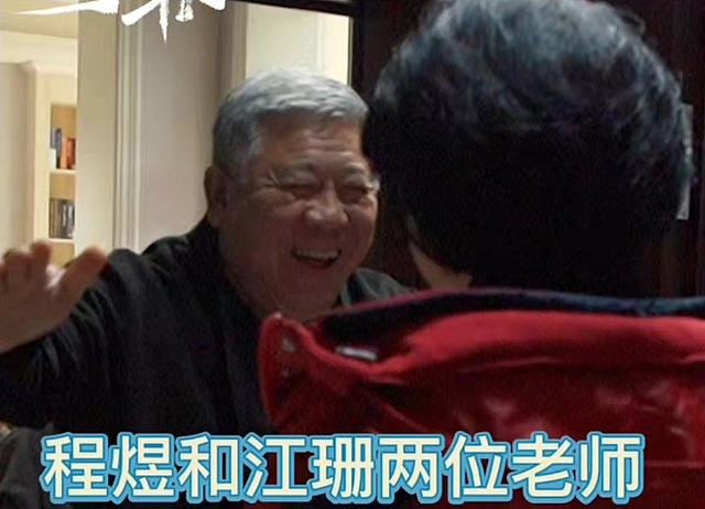 54岁江珊近照曝光，与程煜在片场拥抱，现嫁给田小洁很幸福 - 3