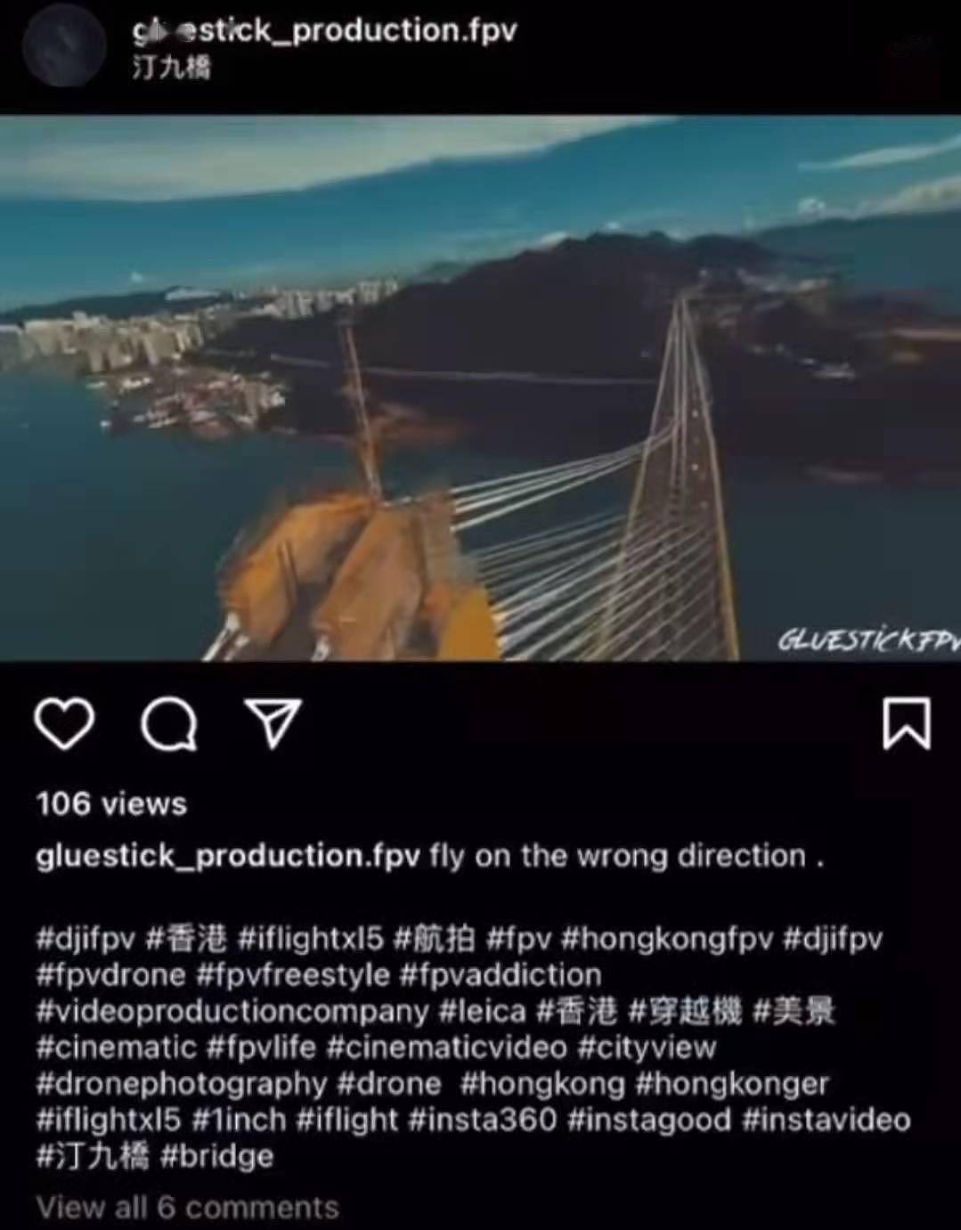 疑触犯法例！航拍器桥上危险低飞，网友怀疑机主是TVB小生谢东闵 - 4