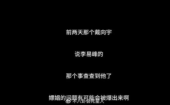 陈紫函老公被曝嫖娼，录音曝光毁三观，戴向宇工作室发声明回应了 - 2