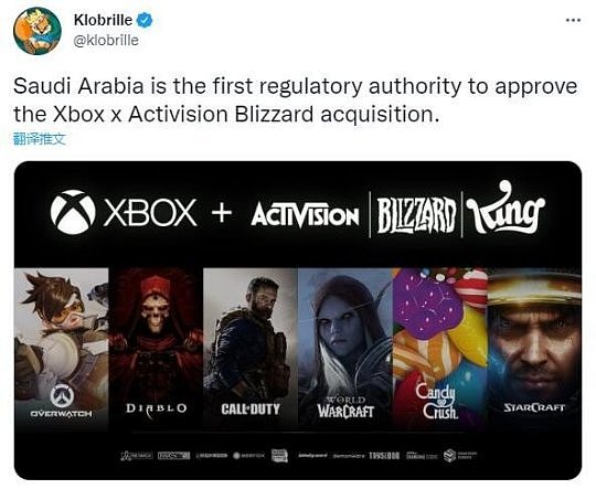 游戏晚报：沙特成为世界首个批准微软收购动视暴雪的国家 - 1