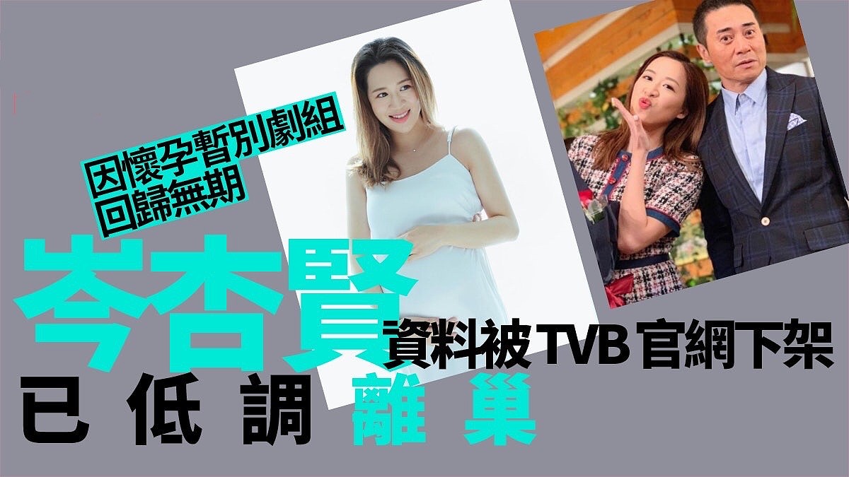 不舍！33岁TVB高学历港姐小花约满正式离巢，刚为宝宝举办百日宴 - 1