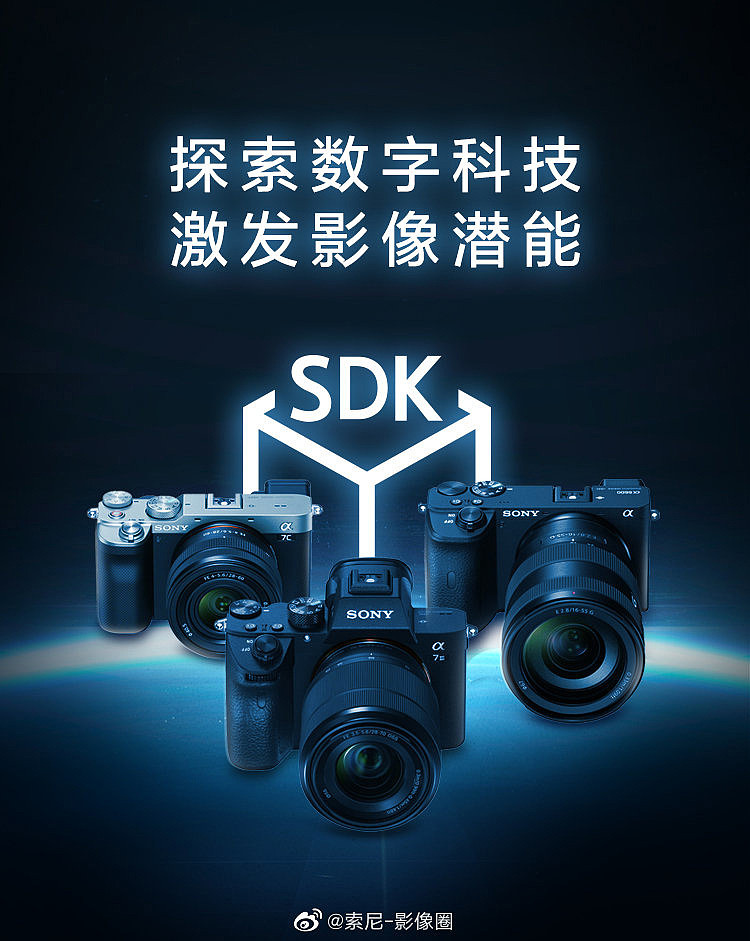 索尼Camera Remote SDK正式上线，将相机集成到应用程序中 - 1