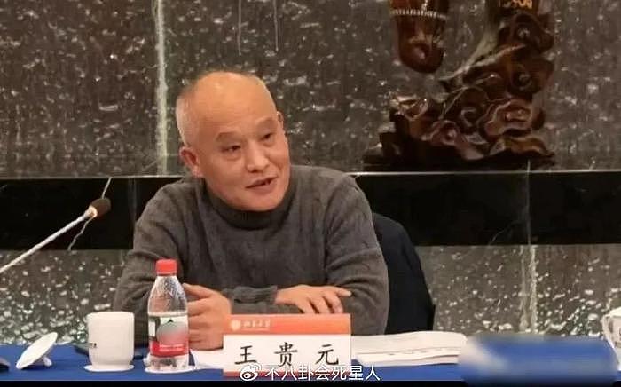 王贵元被人大解聘，王安中被停职调查，3天3个老师现出原形 - 21