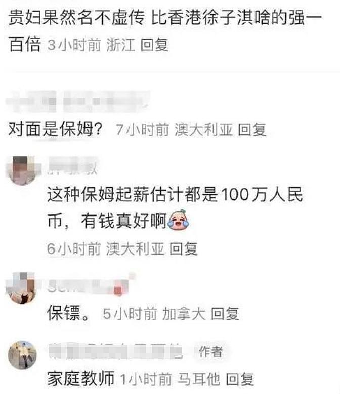 章泽天8岁女儿：正脸像刘强东被说农村长相，但是真正的千亿千金 - 11