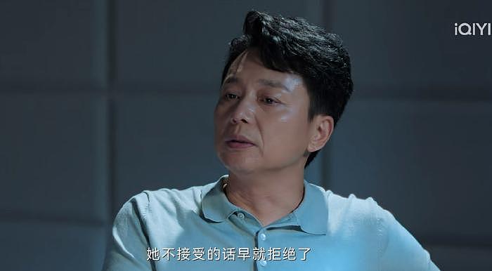 周迅刘奕君飙戏虽然精彩，但《不完美受害人》被钟楚曦的角色毁了 - 3