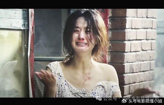 冯小刚新片选中赵丽颖，缘起18年前！路透照曝光：剪短发演女犯人 - 13