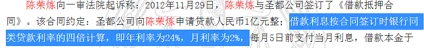 以泪洗面不吃不喝?从李承铉到陈荣炼,安以轩看不准男人？ - 119