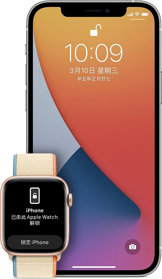 苹果iOS/iPadOS 15.1 开发者预览版Beta4发布 - 2