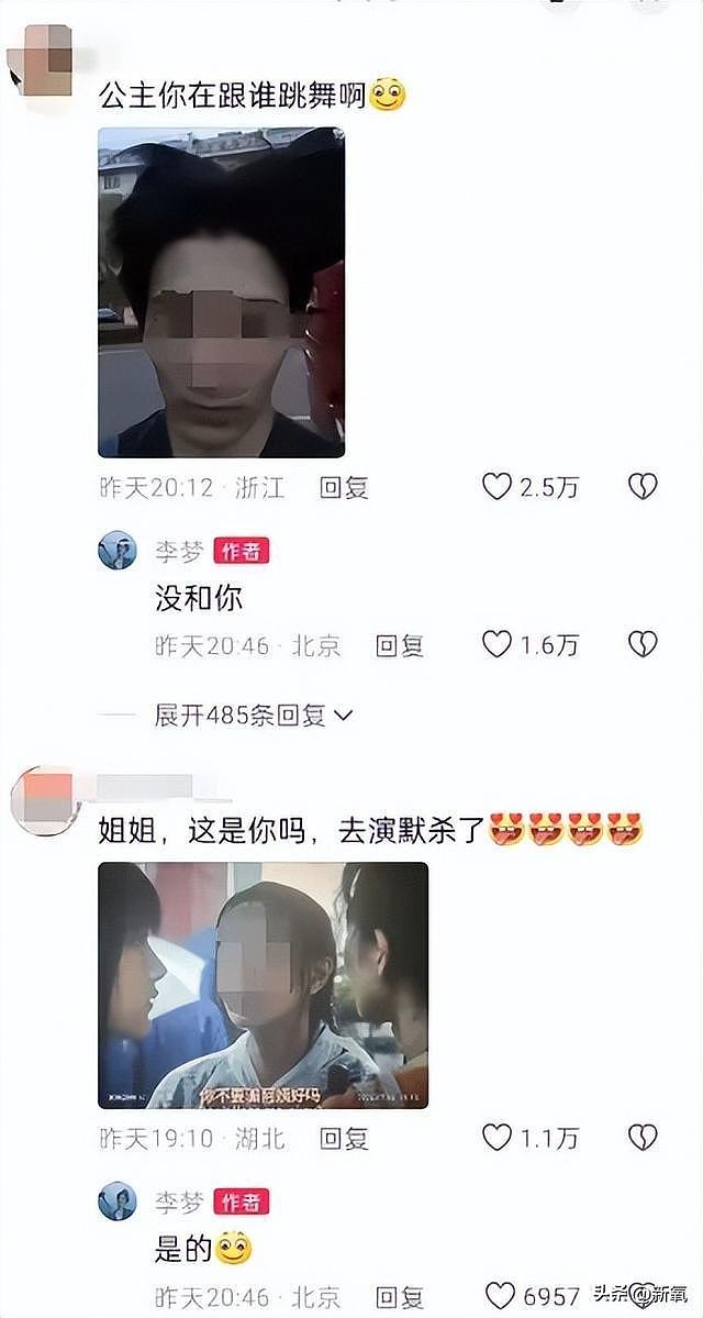 狂成这样还能被内娱拉黑后再次翻红，这姐真是有两把刷子！ - 30