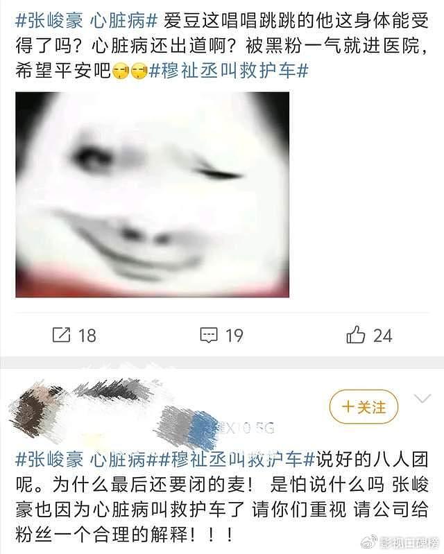 一看就不如时代少年团，朱志鑫最火却最废，余宇涵刚出道就退团 - 6