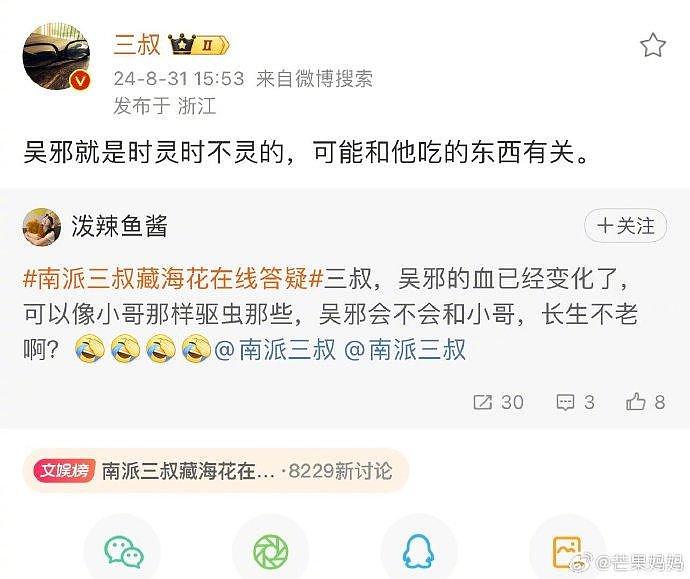 终于懂了什么是“徐磊两眼一睁就是麦”…… - 2