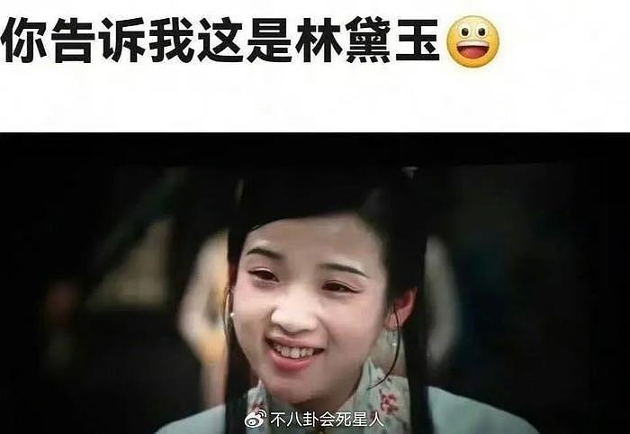 颜值普通就别乱演美人，新林黛玉演员被骂惨，“杨紫”们都醒醒吧 - 8