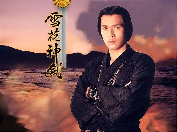 敢和TVB的《天龙八部》叫板，亚视这部武侠剧，曾经也是风靡内地 - 19