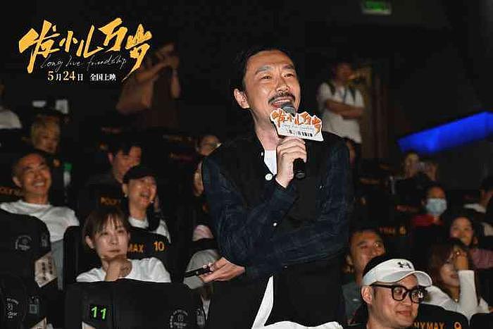 电影《发小儿万岁》在京举办首映礼 现场感人怀念故友 - 11