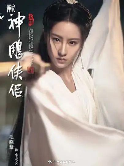 颜值普通就别乱演美人，新林黛玉演员被骂惨，“杨紫”们都醒醒吧 - 38