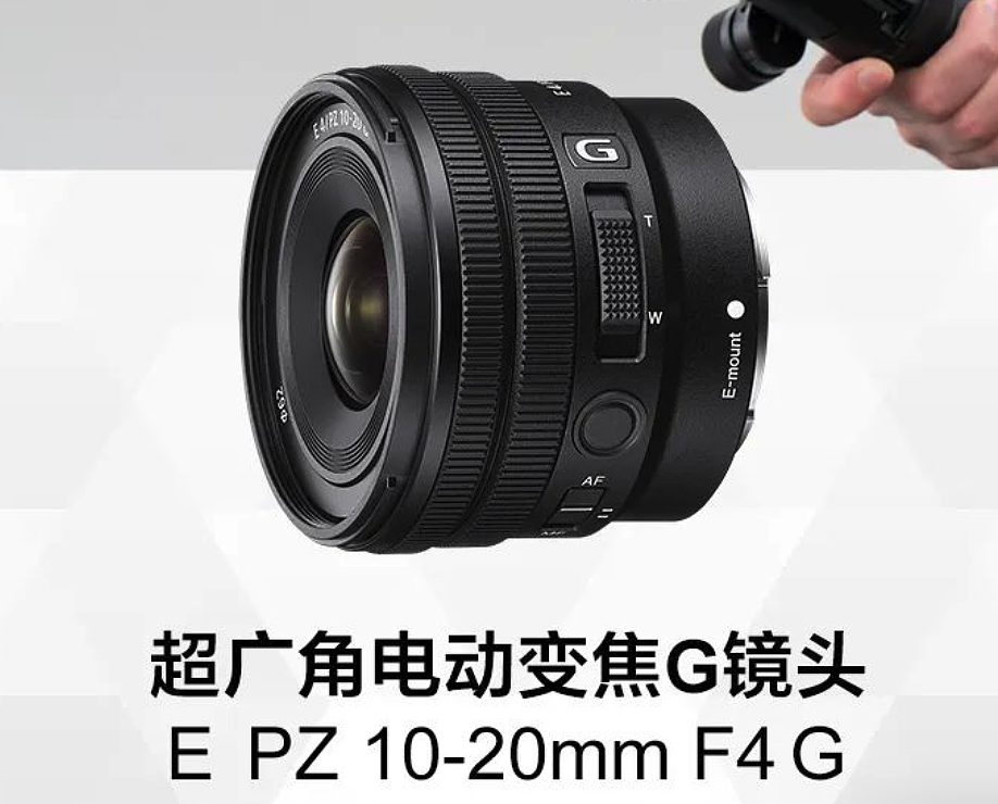 索尼推出APS-C超广角镜头套机：A6400+10-20mm F4 G组合11999元 - 3