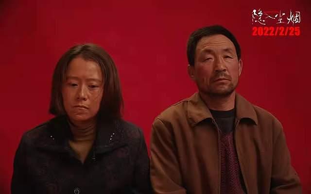 《隐入尘烟》导演李睿珺陷争议，发表不当言论，影片入围国际大奖 - 12