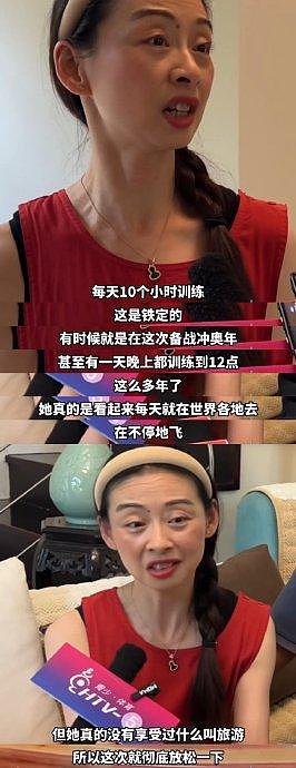 看完体操奥运冠军王澜静妈妈的采访… - 4