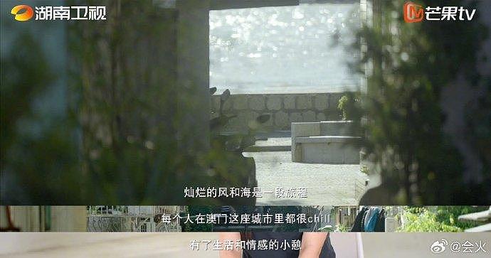 李漠导演真的很会拍都市剧《灿烂的风和海》杀青特辑里说… - 4