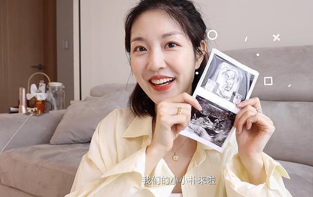 28岁女星刘虞佳官宣得女，宝宝正面照曝光，是中韩混血显乖巧 - 9