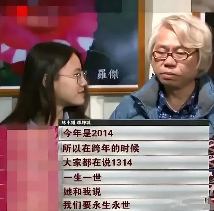 林靖恩父亲否认接女儿回家，双方十几年没有来往，奶奶也不喜欢她 - 12