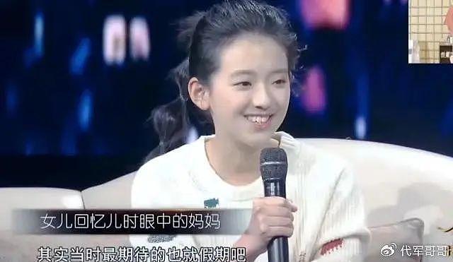 她被誉为“江南第一美人”，出道多年不接吻戏，当红时嫁给初恋很幸福 - 20