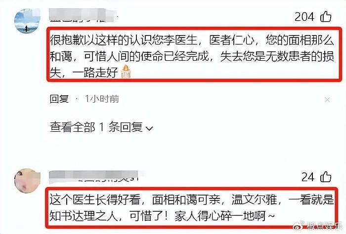 李晟徒弟发长文太催泪，原来他不是无力反抗，健身多年是运动健将 - 11