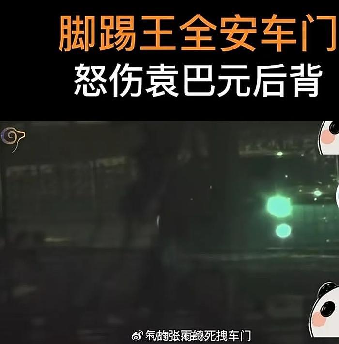 内涵于适劈腿，扇汪小菲巴掌，张雨绮才是“人间清醒” - 15