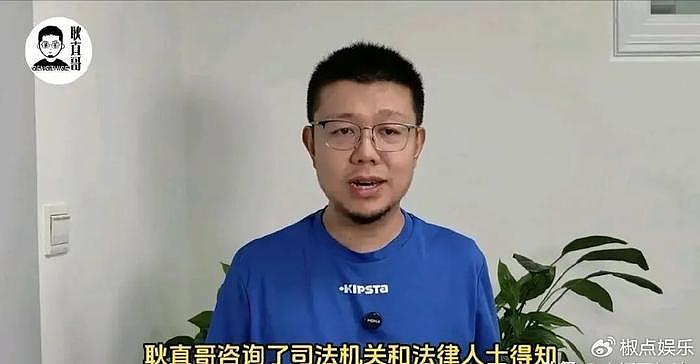 大V开始洗地：王慧系普通村民，对她已是顶格处罚，网友别再诋毁 - 6