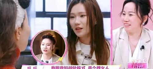 家暴阴霾下的希望之光：吴昕力挺旺旺妈妈再婚引网友热议 - 9