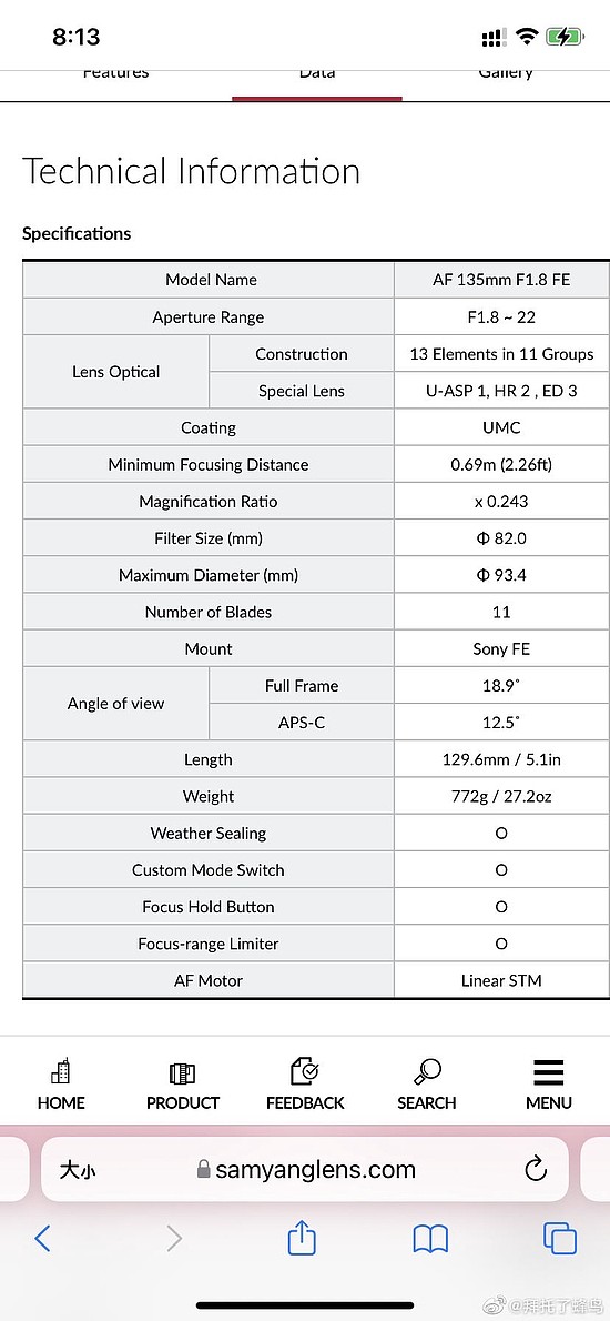 森养AF 135mm F1.8 FE镜头正式发布 - 8