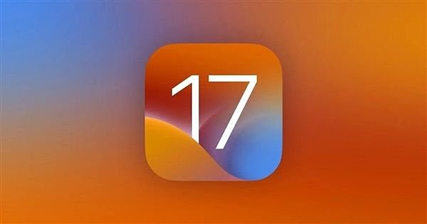 免费开放！iOS 17最新升级方法出炉：所有人都能升 - 1