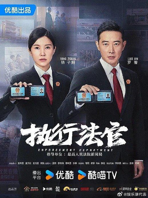 X 《长相思第二季》《赤热》《错位》《度华年》《孤战迷城》《金庸武侠世界》 - 12