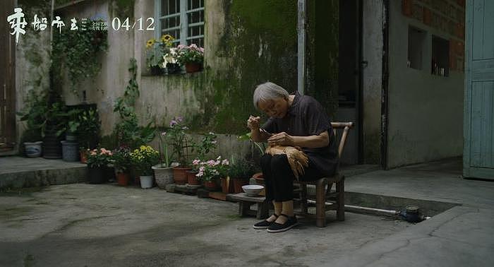 泛起一艘载着泪水与释怀的归舟 电影《乘船而去》定档4月12日 - 4