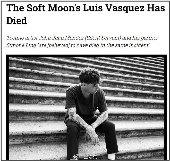 The Soft Moon乐队主唱Luis等三人在同一事故中去世 - 3