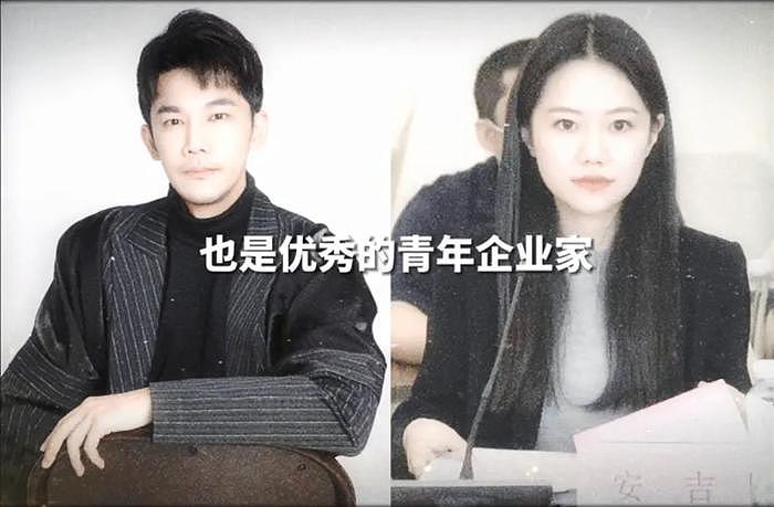 贵阳女首富和清北学霸闪离：诉骗婚六千万打水漂，男方称取向正常 - 6