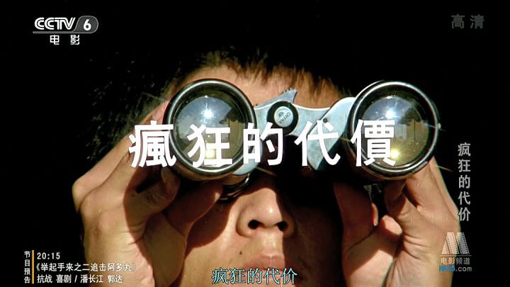 中国首部“全裸出镜”的电影，被拍了出来，是为了隐喻什么？