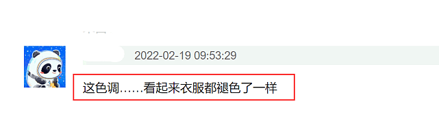 《尚食》官宣定档，许凯被指妆容女气没帝王气质，滤镜灰扑扑被嘲 - 17