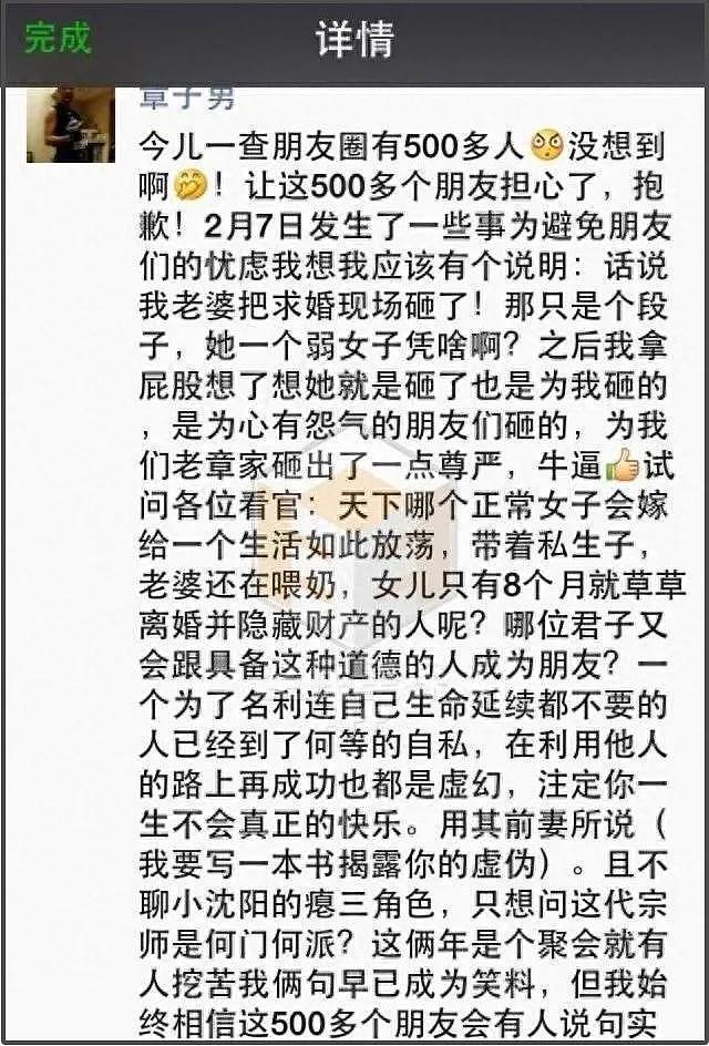 汪峰出轨被大舅子抓到？不顾父母反对坚持结婚的明星，四对已离婚 - 5